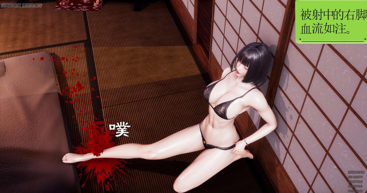 《[3D]淫妖兽语第一季》漫画 06-夜袭(3)