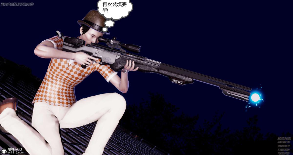 《[3D]淫妖兽语第一季》漫画 06-夜袭(3)