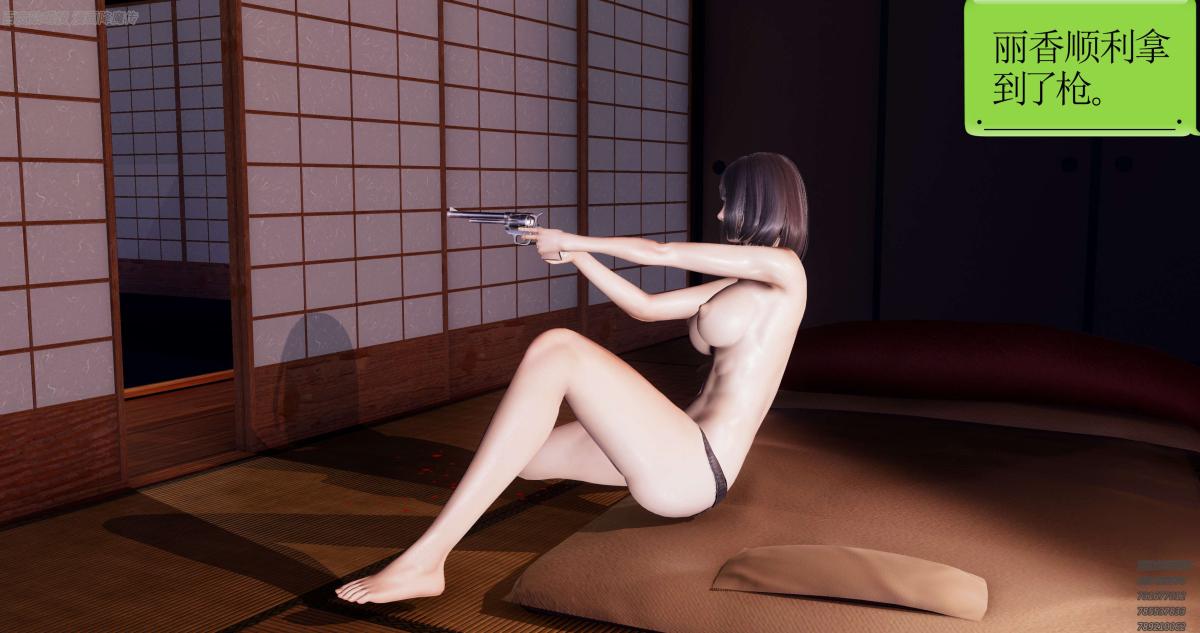 《[3D]淫妖兽语第一季》漫画 06-夜袭(3)