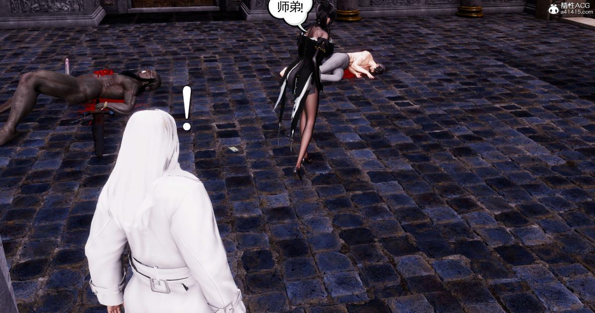 《[3D]淫妖兽语第一季》漫画 07-扭曲的人格(1)