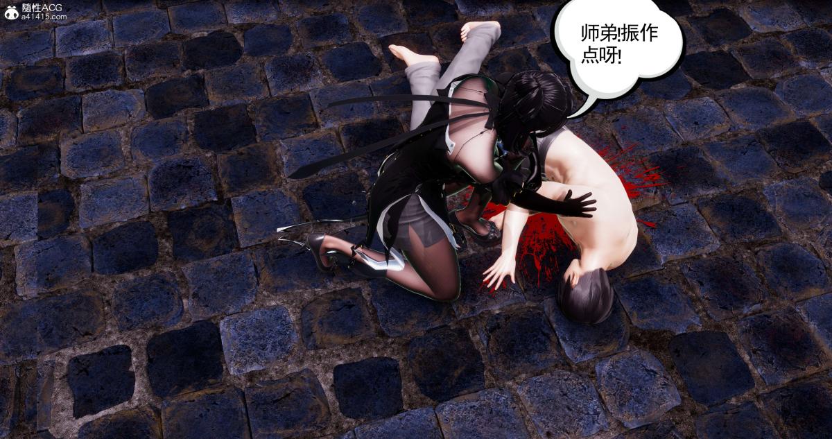 《[3D]淫妖兽语第一季》漫画 07-扭曲的人格(1)
