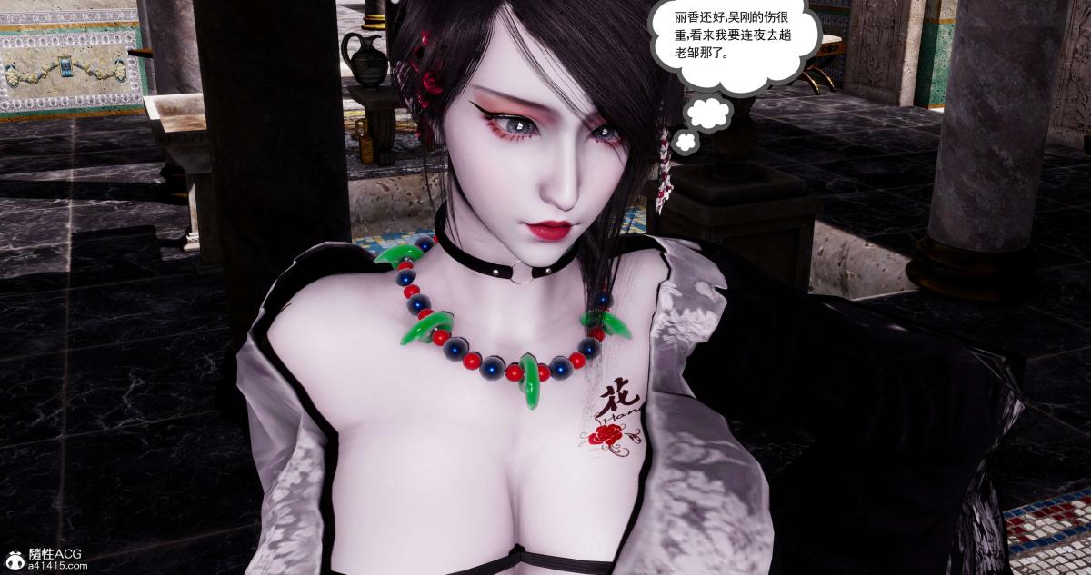 《[3D]淫妖兽语第一季》漫画 07-扭曲的人格(1)