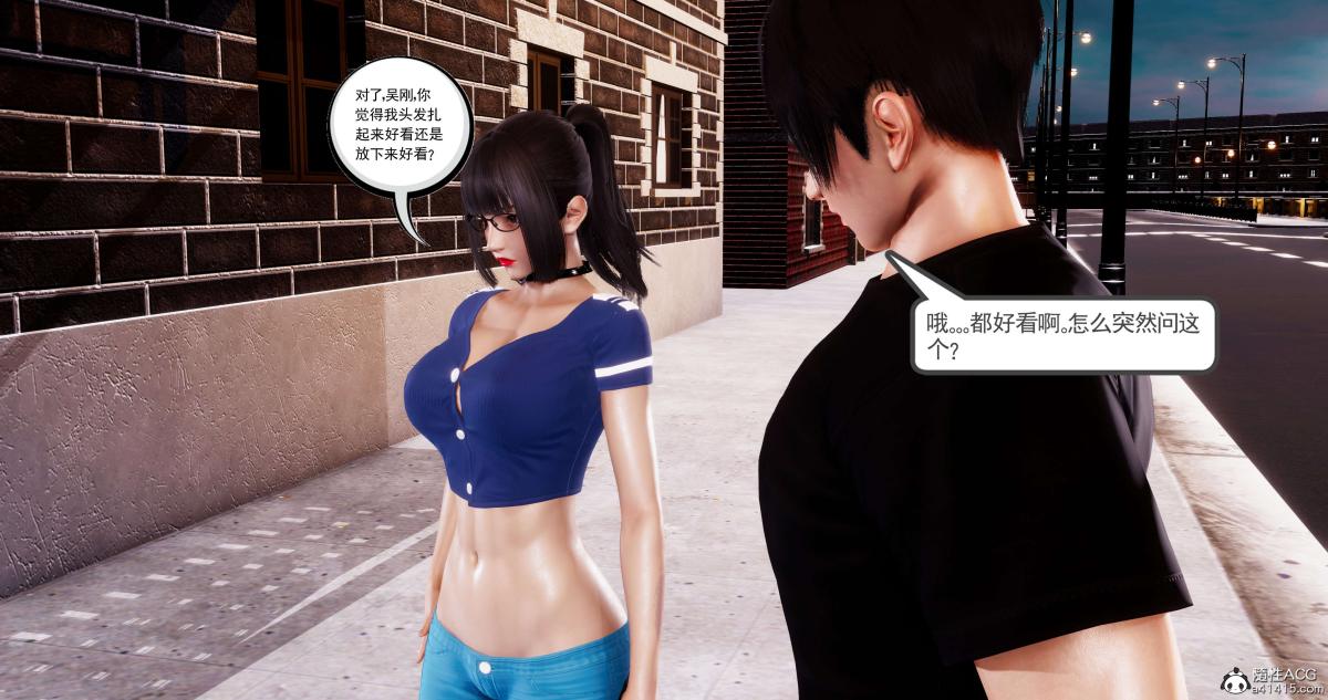 《[3D]淫妖兽语第一季》漫画 07-扭曲的人格(1)