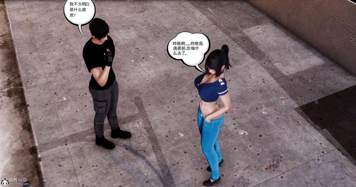 《[3D]淫妖兽语第一季》漫画 07-扭曲的人格(1)