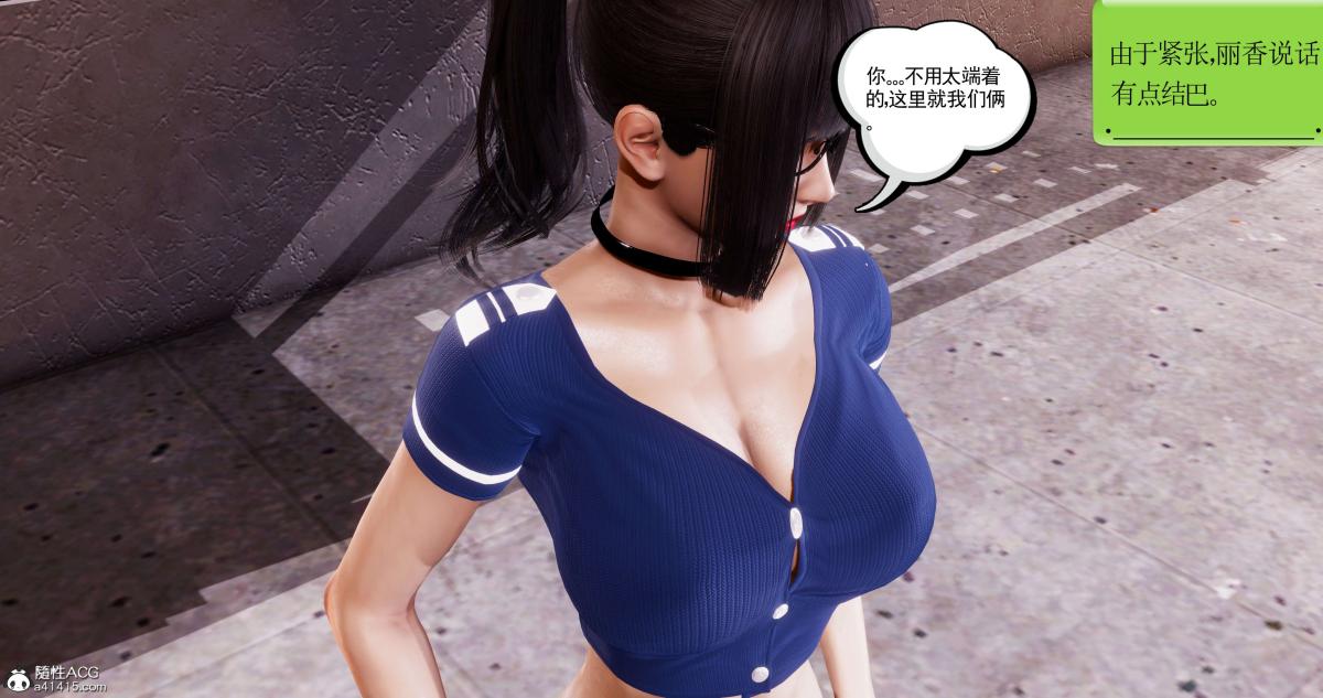 《[3D]淫妖兽语第一季》漫画 07-扭曲的人格(1)