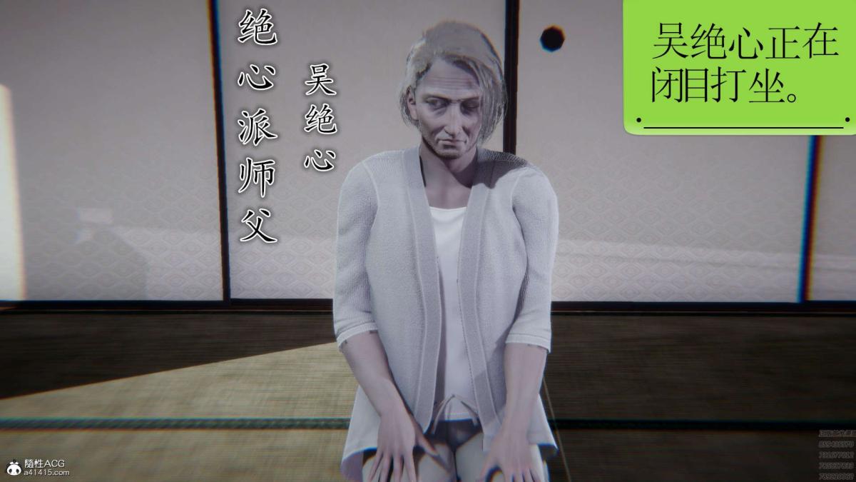 《[3D]淫妖兽语第一季》漫画 01-归来的刺客(2)