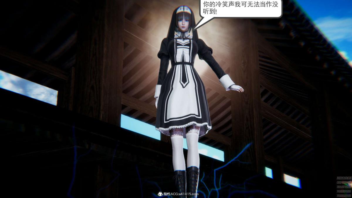 《[3D]淫妖兽语第一季》漫画 01-归来的刺客(2)