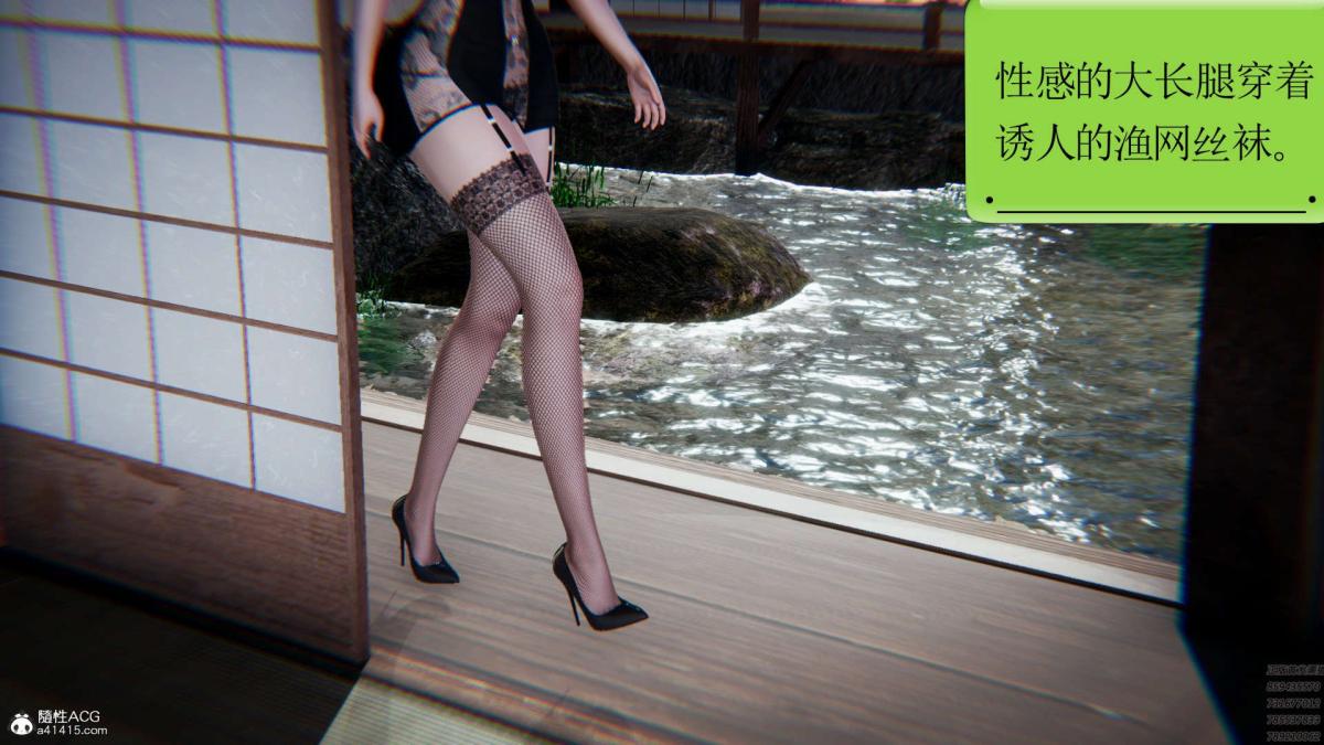 《[3D]淫妖兽语第一季》漫画 01-归来的刺客(2)