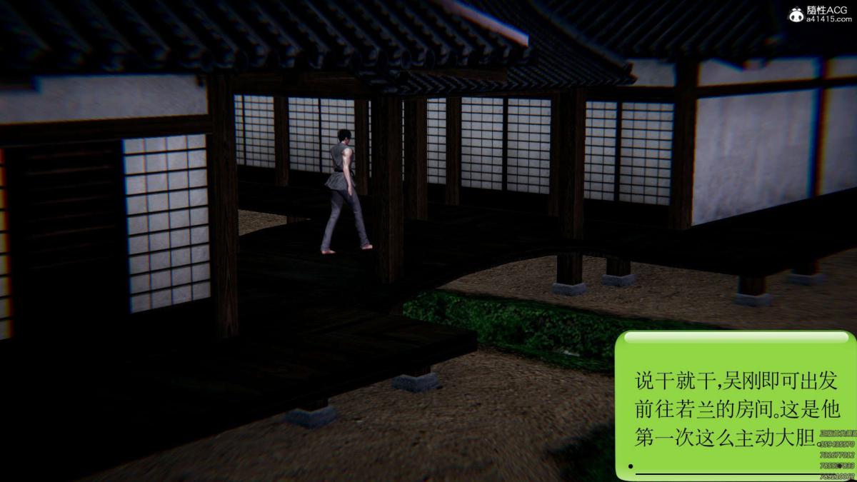《[3D]淫妖兽语第一季》漫画 01-归来的刺客(2)