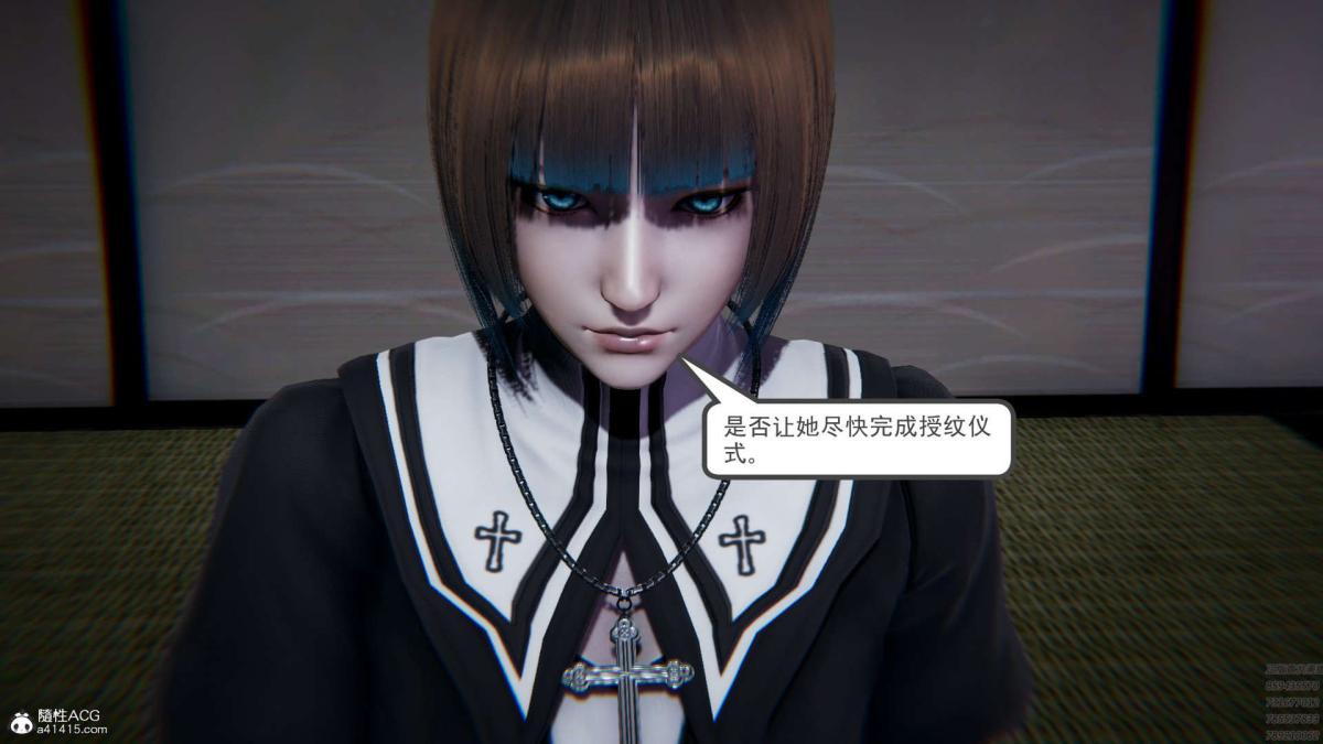 《[3D]淫妖兽语第一季》漫画 01-归来的刺客(2)