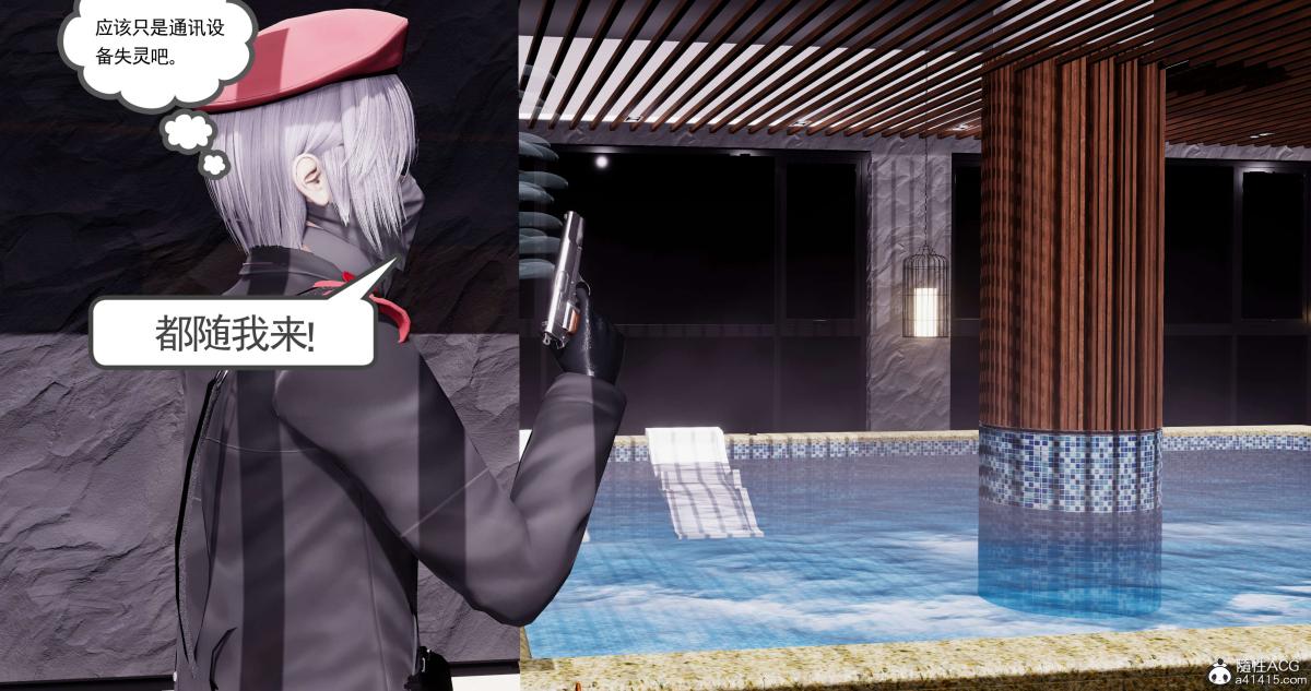 《[3D]淫妖兽语第一季》漫画 07-扭曲的人格(2)