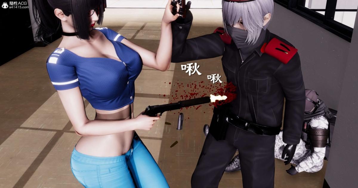 《[3D]淫妖兽语第一季》漫画 07-扭曲的人格(2)