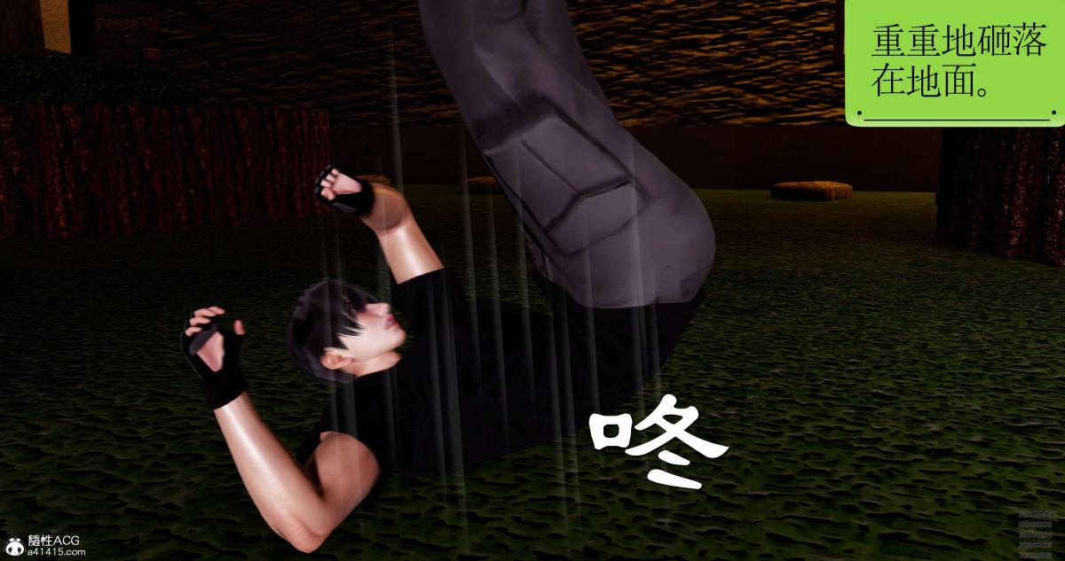 《[3D]淫妖兽语第一季》漫画 08-困境(1)