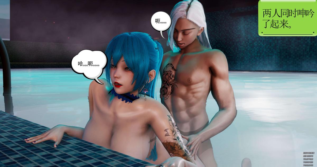 《[3D]淫妖兽语第一季》漫画 08-困境(1)