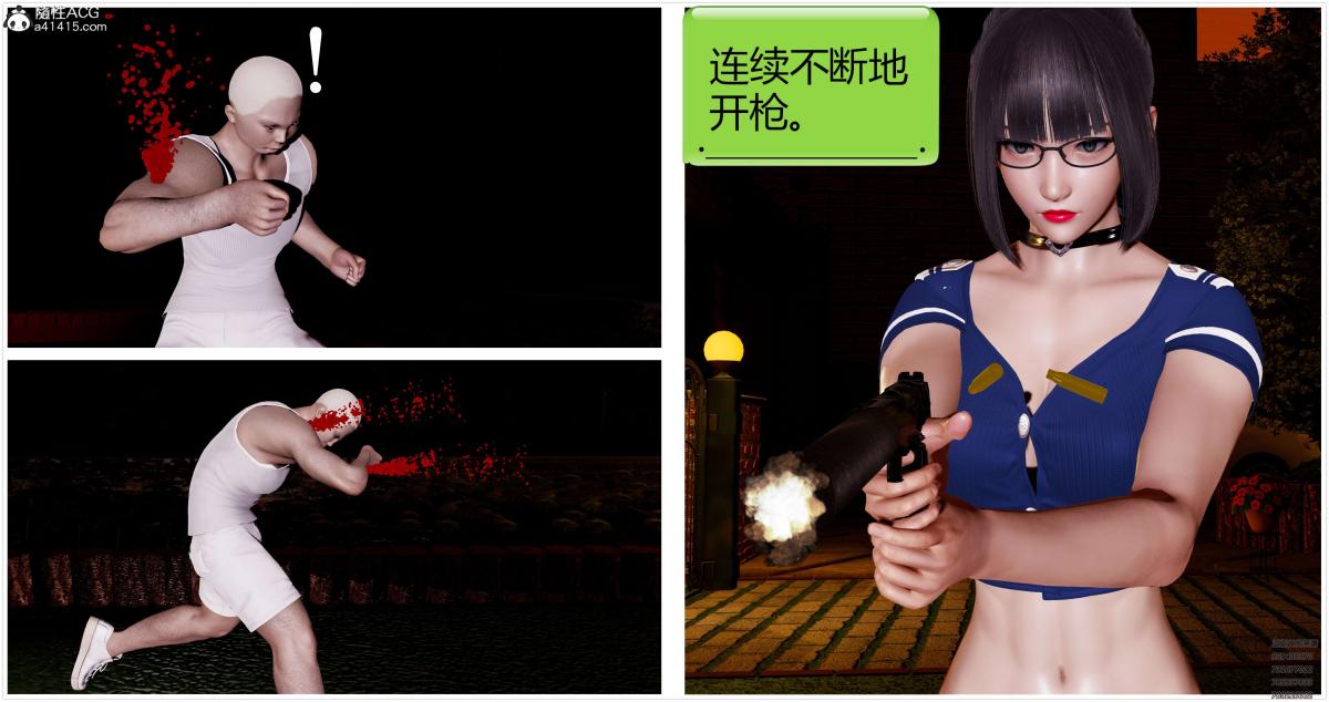 《[3D]淫妖兽语第一季》漫画 08-困境(1)