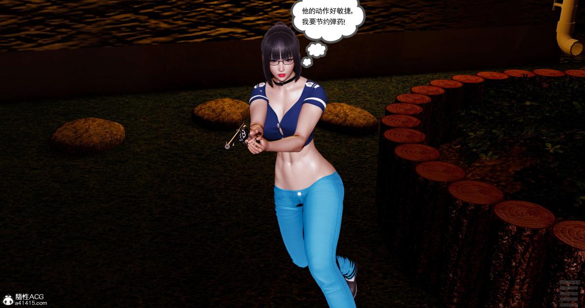 《[3D]淫妖兽语第一季》漫画 08-困境(2)