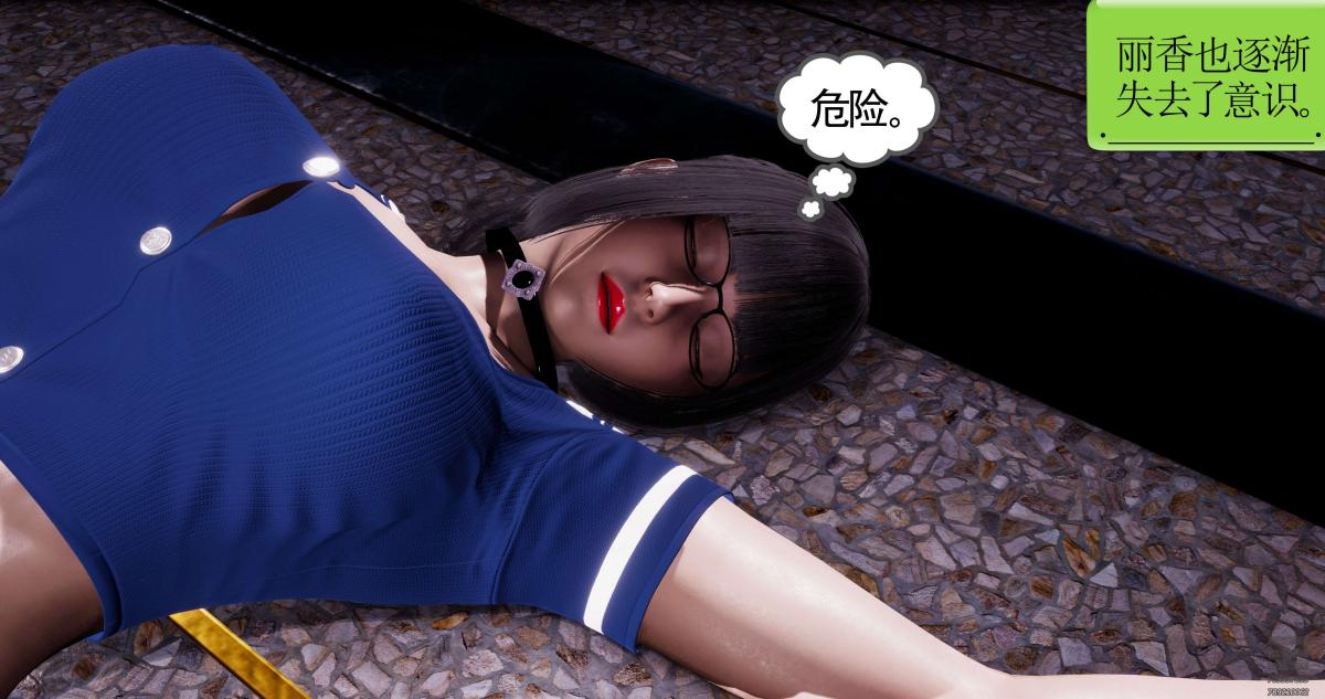 《[3D]淫妖兽语第一季》漫画 08-困境(2)