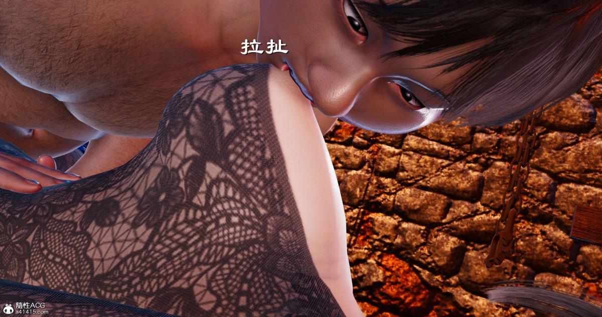 《[3D]淫妖兽语第一季》漫画 09-教廷(1)