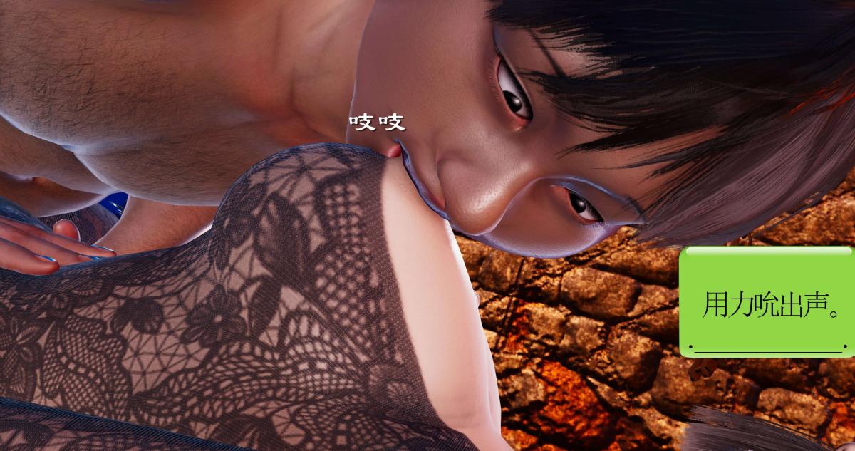 《[3D]淫妖兽语第一季》漫画 09-教廷(1)
