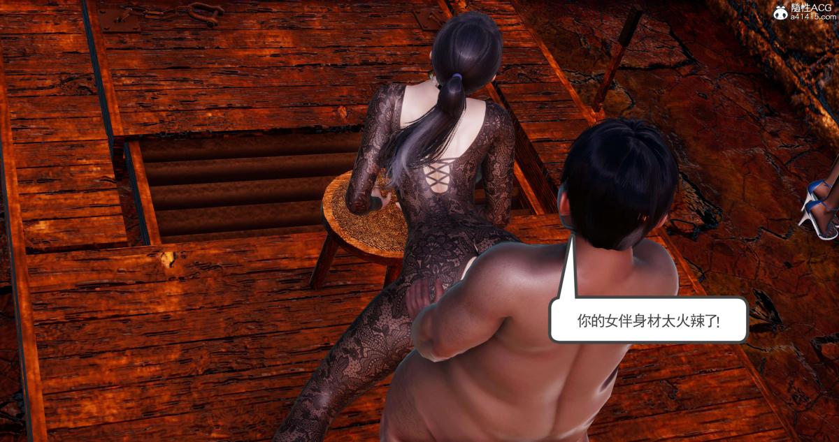 《[3D]淫妖兽语第一季》漫画 09-教廷(1)