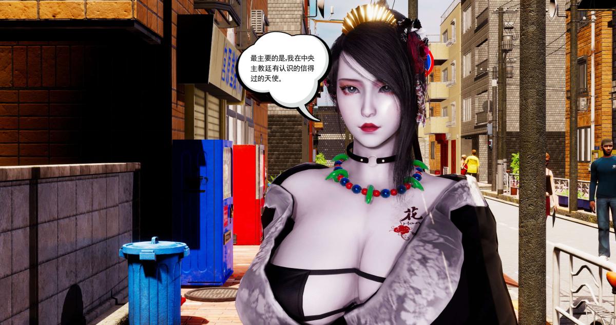 《[3D]淫妖兽语第一季》漫画 09-教廷(1)