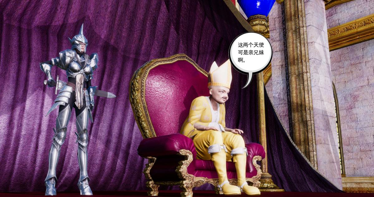 《[3D]淫妖兽语第一季》漫画 09-教廷(2)