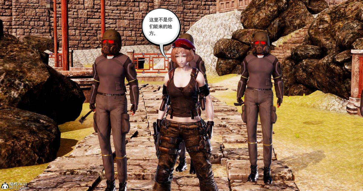 《[3D]淫妖兽语第一季》漫画 09-教廷(2)