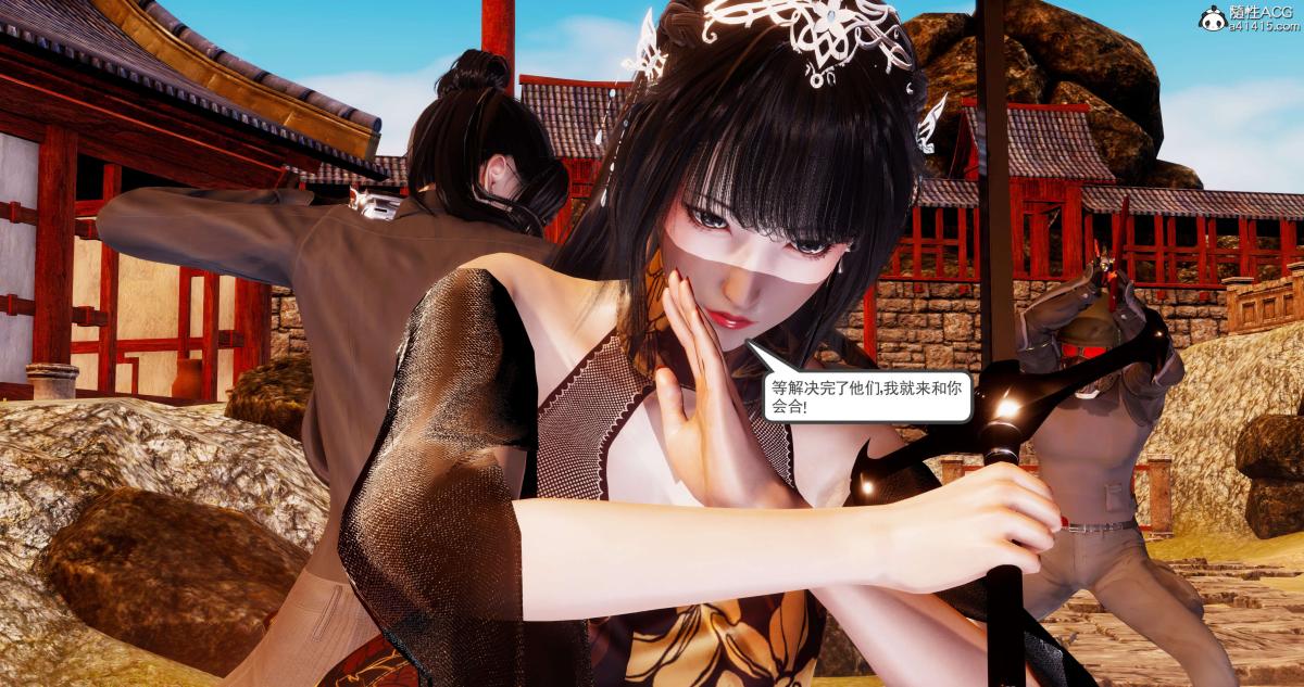 《[3D]淫妖兽语第一季》漫画 09-教廷(2)