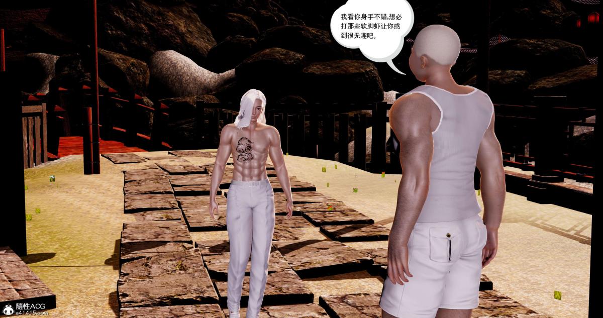《[3D]淫妖兽语第一季》漫画 09-教廷(2)