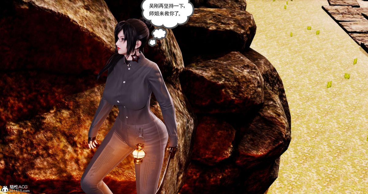 《[3D]淫妖兽语第一季》漫画 09-教廷(2)