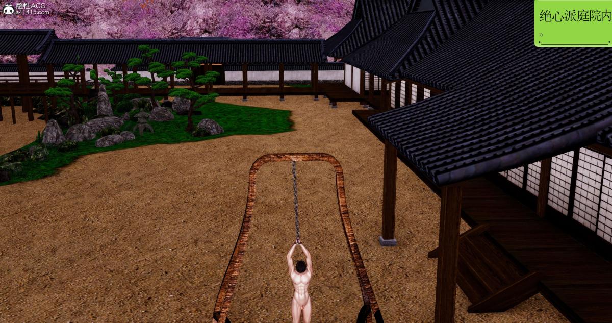 《[3D]淫妖兽语第一季》漫画 09-教廷(2)