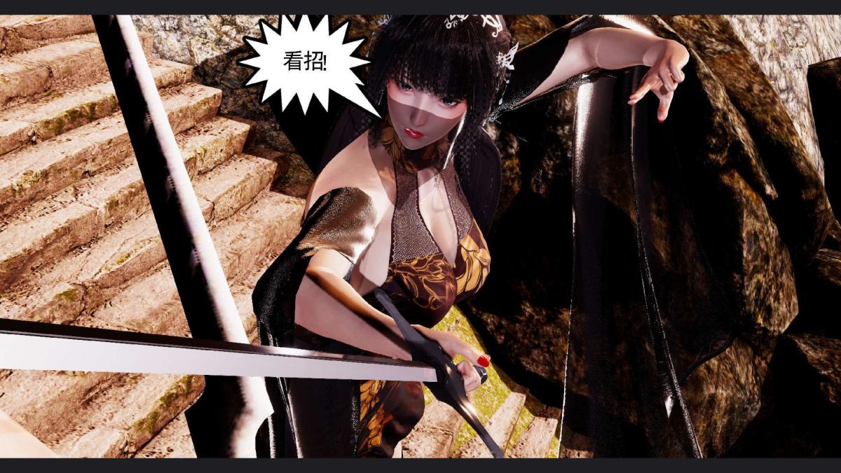 《[3D]淫妖兽语第一季》漫画 10-祭品(1)