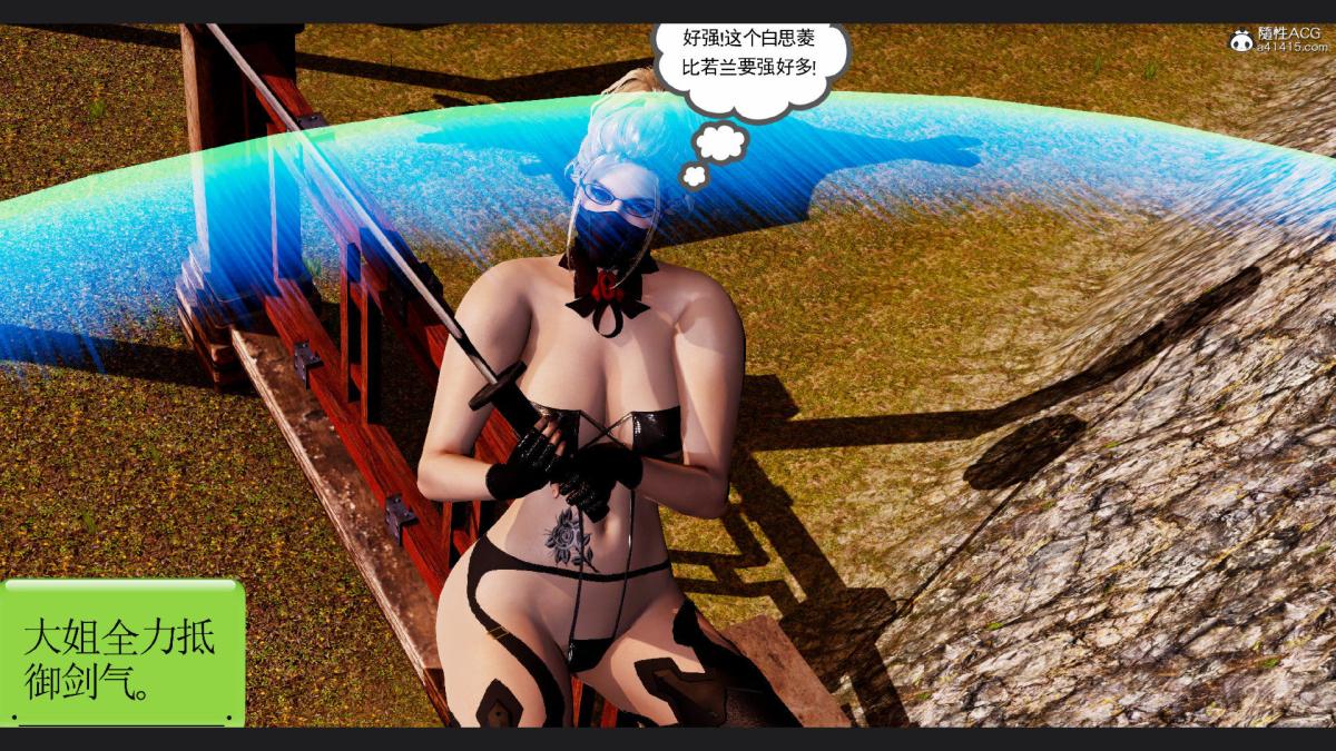 《[3D]淫妖兽语第一季》漫画 10-祭品(1)