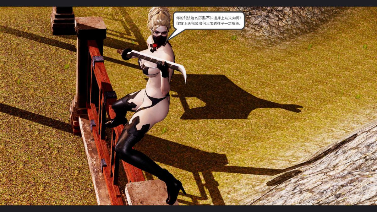 《[3D]淫妖兽语第一季》漫画 10-祭品(1)