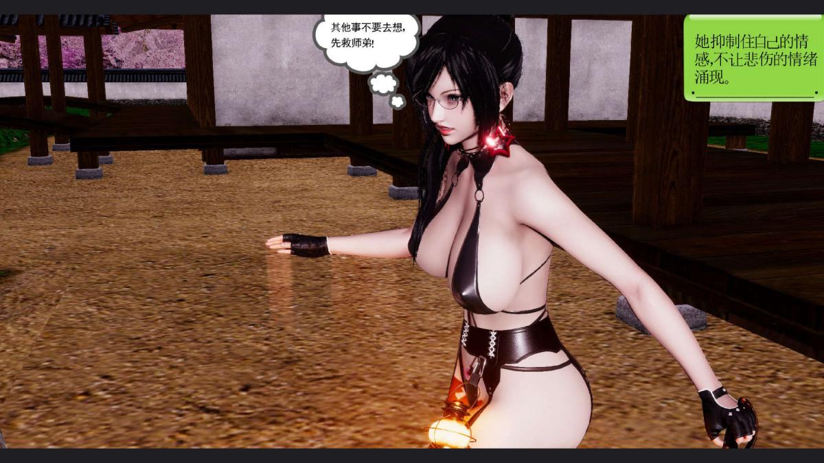 《[3D]淫妖兽语第一季》漫画 10-祭品(1)