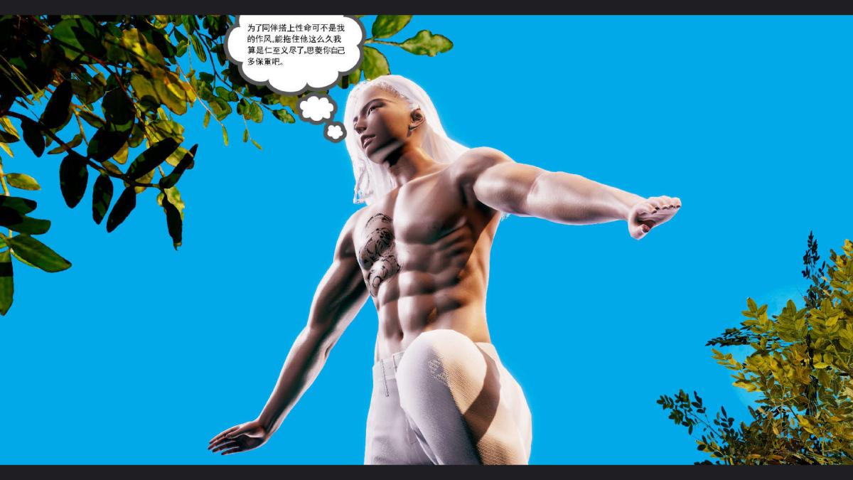《[3D]淫妖兽语第一季》漫画 10-祭品(1)
