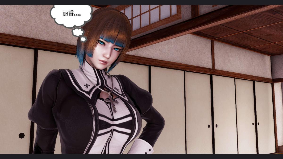 《[3D]淫妖兽语第一季》漫画 10-祭品(2)