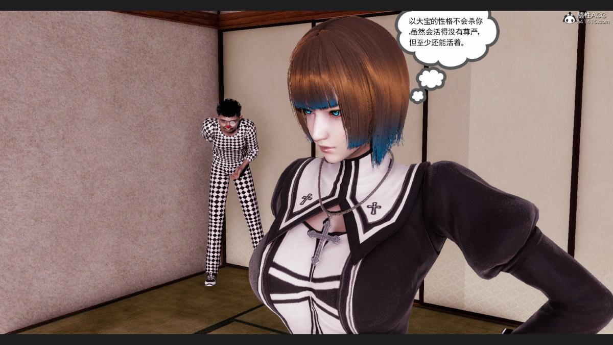 《[3D]淫妖兽语第一季》漫画 10-祭品(2)