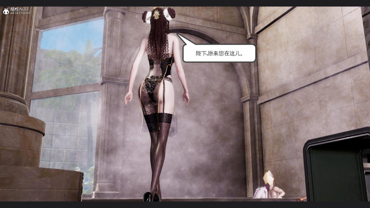 《[3D]淫妖兽语第一季》漫画 10-祭品(2)