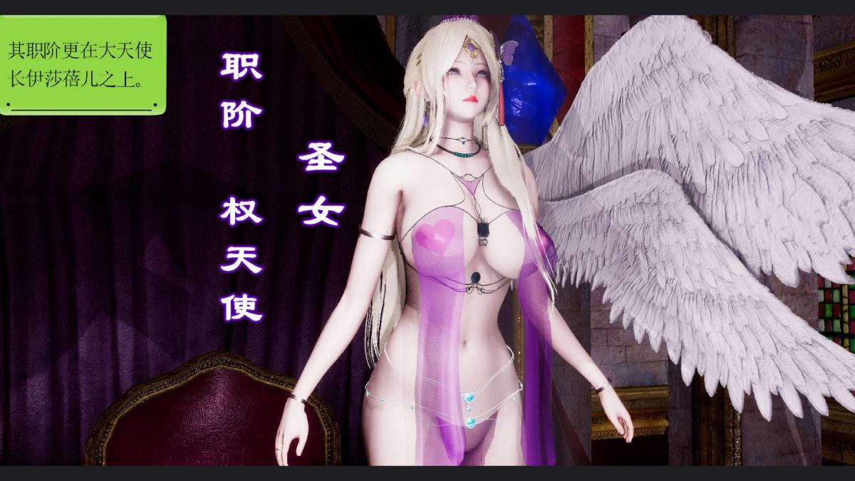《[3D]淫妖兽语第一季》漫画 10-祭品(2)