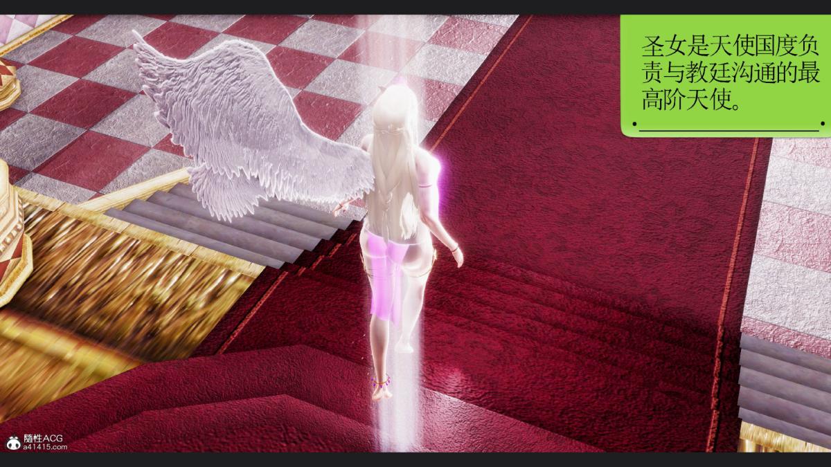 《[3D]淫妖兽语第一季》漫画 10-祭品(2)