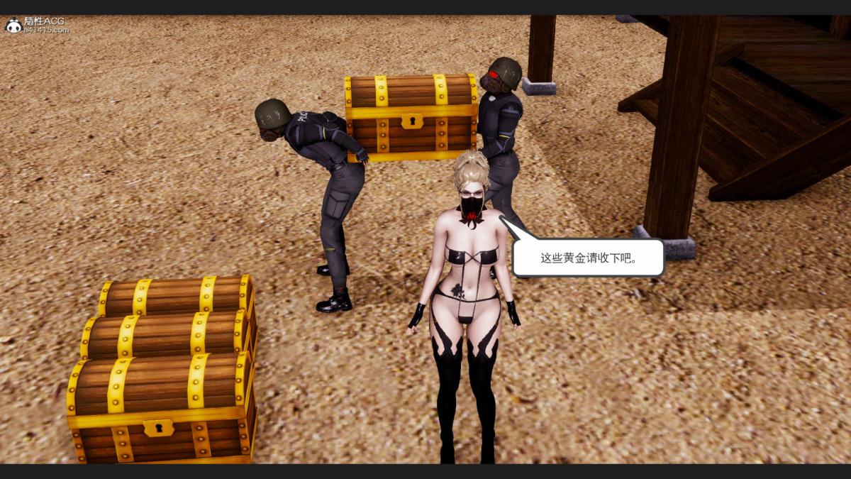 《[3D]淫妖兽语第一季》漫画 10-祭品(3)