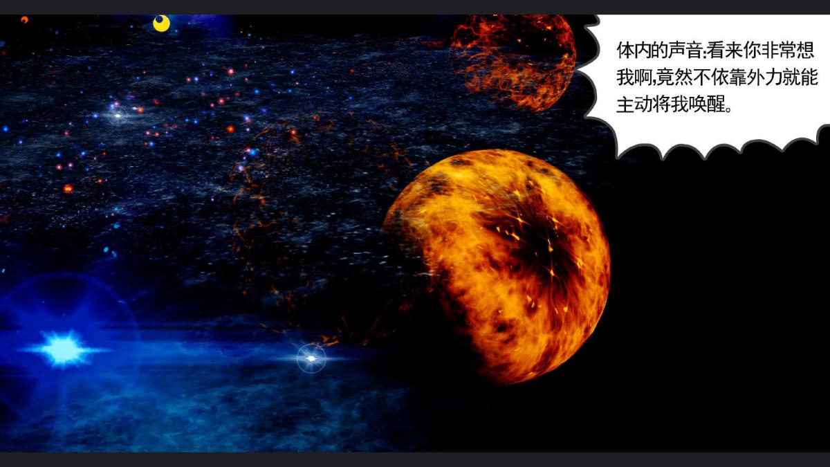 《[3D]淫妖兽语第一季》漫画 10-祭品(3)
