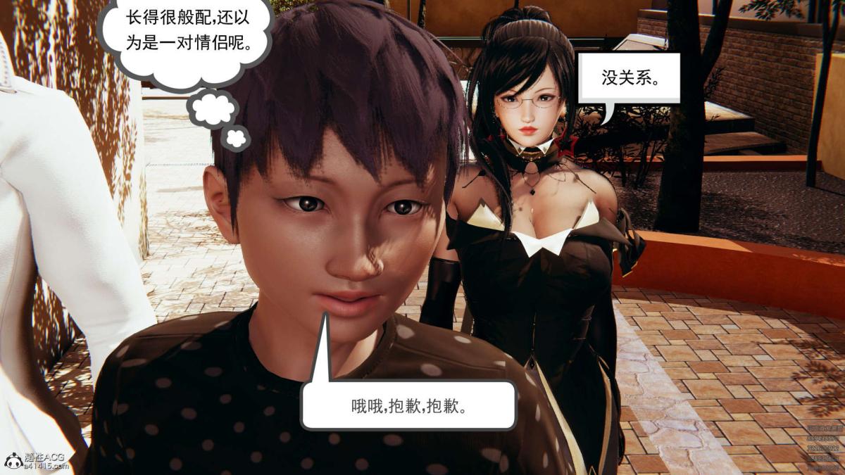 《[3D]淫妖兽语第一季》漫画 02-授纹仪式(1)