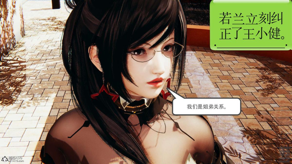 《[3D]淫妖兽语第一季》漫画 02-授纹仪式(1)