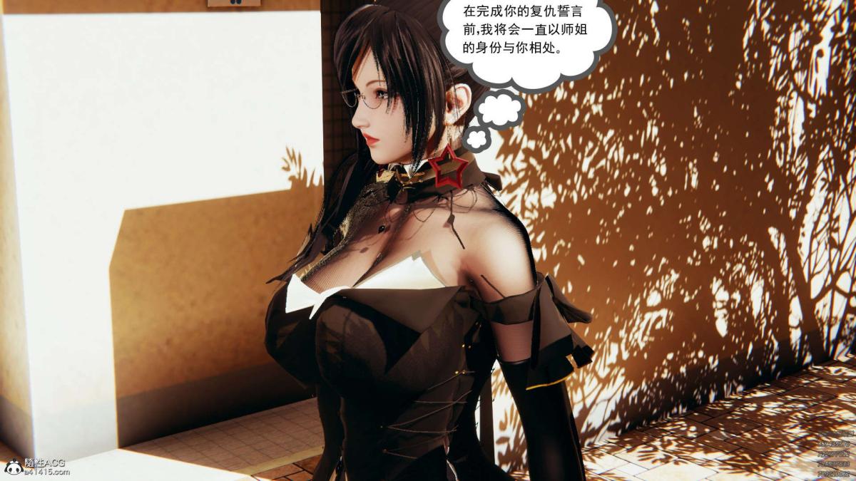 《[3D]淫妖兽语第一季》漫画 02-授纹仪式(1)