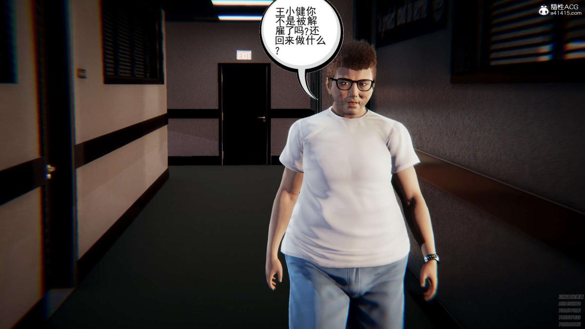 《[3D]淫妖兽语第一季》漫画 02-授纹仪式(1)