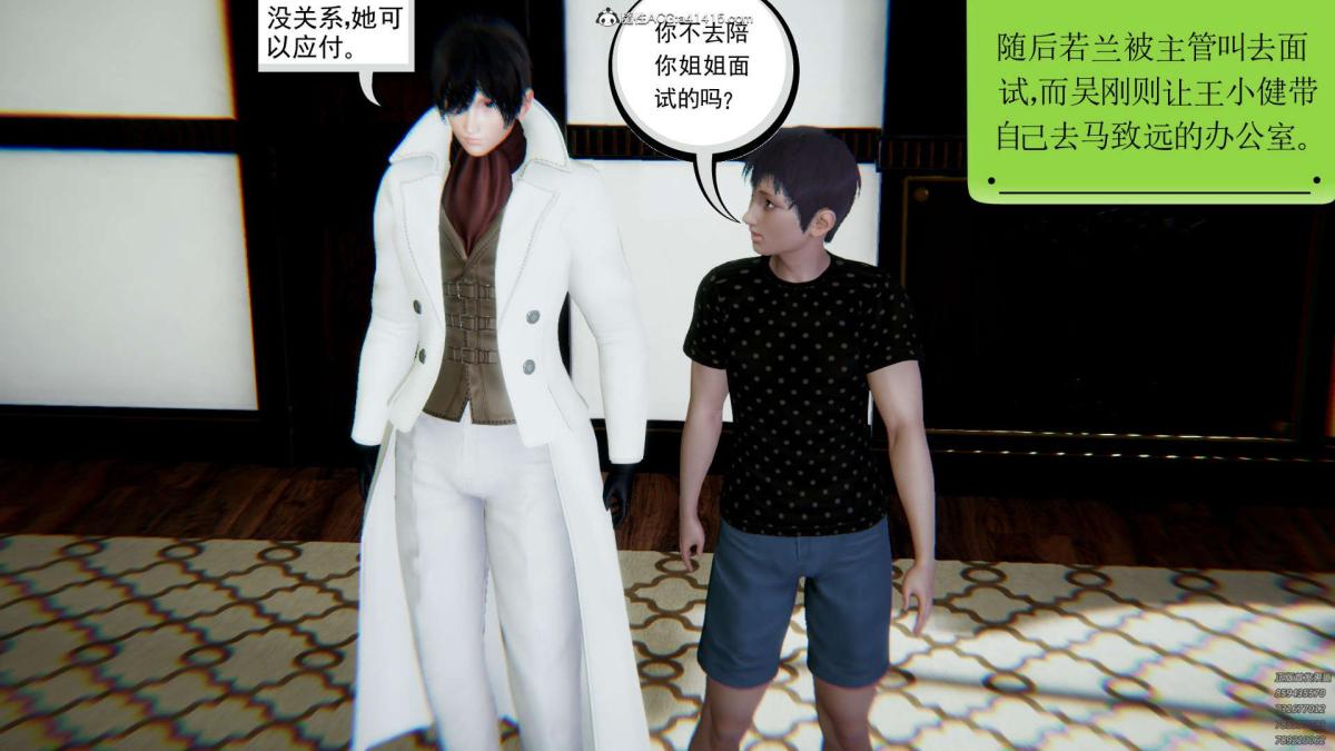 《[3D]淫妖兽语第一季》漫画 02-授纹仪式(1)