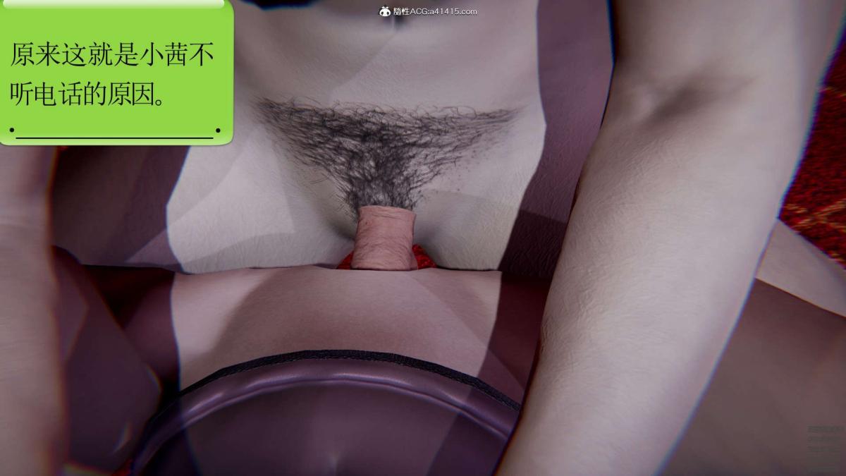 《[3D]淫妖兽语第一季》漫画 02-授纹仪式(1)