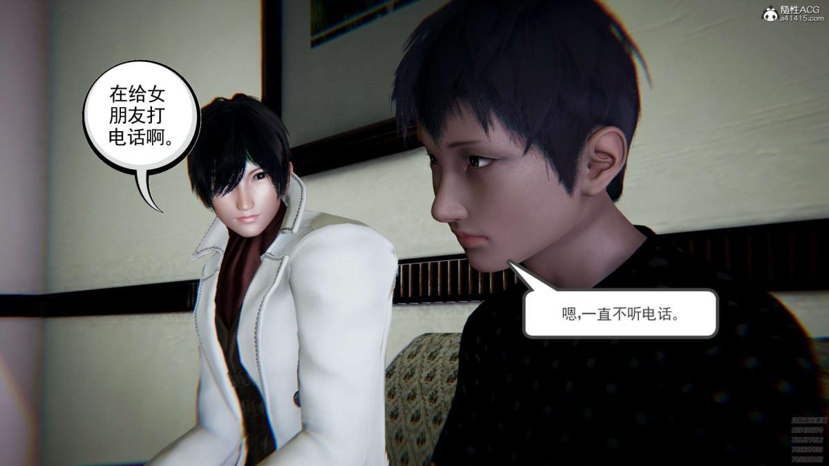 《[3D]淫妖兽语第一季》漫画 02-授纹仪式(1)